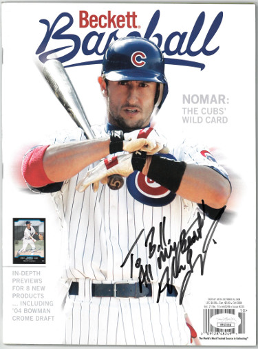 Nomar Garciaparra signed Chicago Cubs 2004 October Beckett Baseball Magazine- JSA Hologram #EE63158