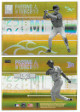Cal Ripken, Jr & BJ Upton 2005 Donruss Elite Passing the Torch Card #PT-34- LTD 36/50 (Orioles/Rays)