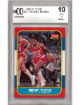Rodney McCray 1986-87 Fleer Rookie Basketball Card (RC) #71- BCCG Graded 10 Mint or Better (Houston Rockets)