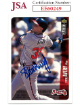 Steve Avery signed 1996 Upper Deck Collector's Choice Baseball On Card Auto #453- JSA #EE60249 (Atlanta Braves)
