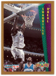 Shaquille O'Neal 1992-93 Fleer Rookie Card (RC) #298 (Orlando Magic/HOF)