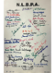 Negro League (N.L.B.P.A) Signed 1990 Reunion 11x17 Poster Sheet 44 Sigs- Beckett ONeil, Leonard, Radcliff, Fields, Day, Irvin,