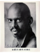Kareem Abdul-Jabbar signed B&W 8x10 Photo- COA (HOF/Lakers/UCLA)