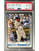 Fernando Tatis, Jr. 2019 Topps Update Rookie Card #US56- PSA Graded 10 Gem Mint (San Diego Padres)
