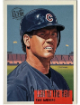 Ryne Sandberg 1996 Fleer Ultra Call to the Hall Gold Medallion Card #8 (Chicago Cubs/HOF)
