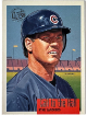 Ryne Sandberg 1996 Fleer Ultra Call to the Hall Gold Medallion Card #8 (Chicago Cubs/HOF)