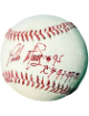 Pedro Martinez signed Rawlings Official Major League Baseball CY 97 99 00- COA (Boston Red Sox)