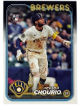 Jackson Chourio 2024 Topps Update Rookie Card (RC) #US240 (Milwaukee Brewers)