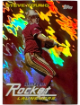 Steve Young 1999 Topps Season's Best Rocket Launchers Card #SB8 (San Francisco 49ers/HOF)