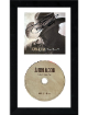 Jason Aldean signed 2026 Songs About Us 4.75x4.75 Art Card Insert/CD 6.5x12 Custom Framing- COA